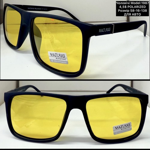 0002 Polarized (1987) Для авто, Розмір 58-16-138